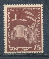 °°° ISRAEL - Y&T N°46 - 1951 °°° - Gebraucht (ohne Tabs)