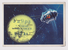 Russia Space Communist Propaganda Pc 1961 HAM Radio QSL Card UA9RD To Bulgaria (48322) - Radio Amateur