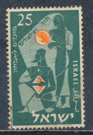 °°° ISRAEL - Y&T N°92 - 1955 °°° - Used Stamps (without Tabs)