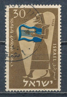 °°° ISRAEL - Y&T N°113 - 1956 °°° - Usati (senza Tab)