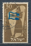 °°° ISRAEL - Y&T N°113 - 1956 °°° - Gebruikt (zonder Tabs)