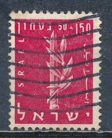 °°° ISRAEL - Y&T N°117 - 1957 °°° - Oblitérés (sans Tabs)