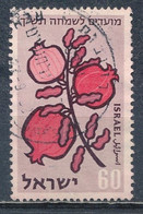 °°° ISRAEL - Y&T N°157 - 1959 °°° - Used Stamps (without Tabs)