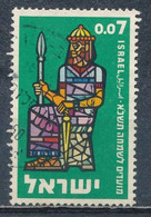 °°° ISRAEL - Y&T N°179 - 1960 °°° - Oblitérés (sans Tabs)