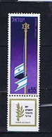 Israel 1969: Michel 436 TAB** Mnh, Postfrisch - Ungebraucht (mit Tabs)