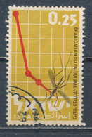 °°° ISRAEL - Y&T N°217 - 1962 °°° - Oblitérés (sans Tabs)