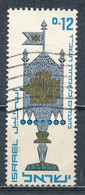 °°° ISRAEL - Y&T N°314 - 1966 °°° - Used Stamps (without Tabs)