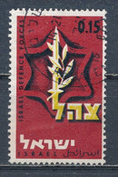 °°° ISRAEL - Y&T N°338 - 1967 °°° - Used Stamps (without Tabs)