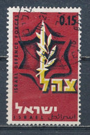 °°° ISRAEL - Y&T N°338 - 1967 °°° - Usados (sin Tab)