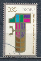 °°° ISRAEL - Y&T N°425 - 1970 °°° - Gebraucht (ohne Tabs)