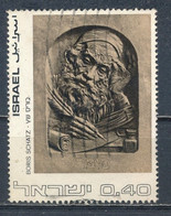 °°° ISRAEL - Y&T N°476 - 1972 °°° - Usados (sin Tab)