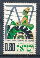 °°° ISRAEL - Y&T N°564 - 1975 °°° - Used Stamps (without Tabs)