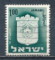°°° ISRAEL - Y&T N°571 - 1975 °°° - Gebruikt (zonder Tabs)