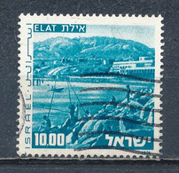 °°° ISRAEL - Y&T N°617 - 1976 °°° - Oblitérés (sans Tabs)