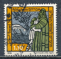 °°° ISRAEL - Y&T N°710 - 1978 °°° - Used Stamps (without Tabs)