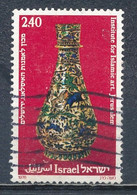 °°° ISRAEL - Y&T N°718 - 1978 °°° - Used Stamps (without Tabs)