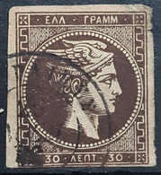 GREECE 1876 - Canceled - Sc# 49a - Gebruikt