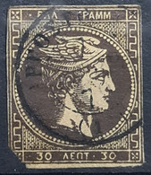 GREECE 1876 - Canceled - Sc# 51 - Damaged On Lower Left Corner! - Used Stamps