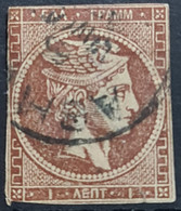 GREECE 1868 - Canceled - Sc# 23a - Gebruikt