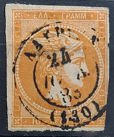 GREECE 1880 - Canceled - Sc# 54 - Usados