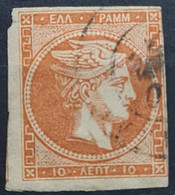 GREECE 1875 - Canceled - Sc# 46 - Usati