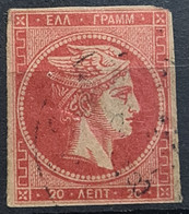 GREECE 1882 - Canceled - Sc# 56a - Gebruikt