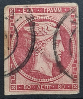 GREECE 1862 - Canceled - Sc# 15 - Gebruikt