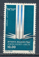 °°° ISRAEL - Y&T N°746 - 1979 °°° - Gebraucht (ohne Tabs)