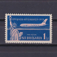 BULGARIA 1959, Sc #C78, Visit Of Krushchev To US, MH - Luftpost