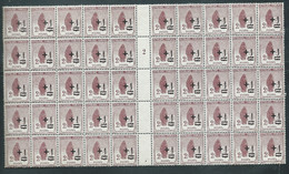 FRANCE     Yvert N° 162 **  X 50 ( Morceau De Feuille,  )   MILLESIME 2  - Car 21120 - Neufs