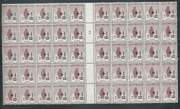 FRANCE     Yvert N° 162 **  X 50 ( Morceau De Feuille,  )   MILLESIME 2  - Car 21120 - Unused Stamps