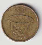 FIJI 2012: 2 Dollars, KM 337 - Fidschi