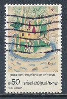 °°° ISRAEL - Y&T N°924 - 1984 °°° - Oblitérés (sans Tabs)