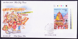 India 2010 FDC, Rath Yatra Puri, Corner Stamp With Traffic Lights, Religion, Mumbai Collection - Hinduismus