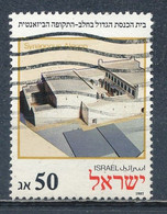 °°° ISRAEL - Y&T N°1014 - 1987 °°° - Oblitérés (sans Tabs)