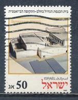 °°° ISRAEL - Y&T N°1014 - 1987 °°° - Used Stamps (without Tabs)