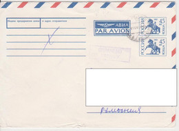 PAR AVION RUSSIA STATIONERY - Cartas & Documentos