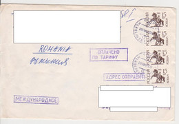 LETTRE ENVELOPPE  RUSSIA TO ROMANIA - Covers & Documents