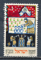 °°° ISRAEL - Y&T N°1143 - 1991 °°° - Used Stamps (without Tabs)