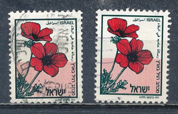 °°° ISRAEL - Y&T N°1161/61A - 1992 °°° - Used Stamps (without Tabs)