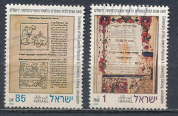 °°° ISRAEL - Y&T N°1181/82 - 1992 °°° - Used Stamps (without Tabs)
