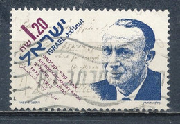 °°° ISRAEL - Y&T N°1217 - 1993 °°° - Used Stamps (without Tabs)