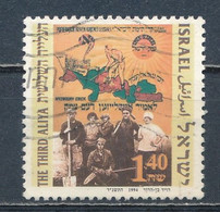 °°° ISRAEL - Y&T N°1252 - 1994 °°° - Used Stamps (without Tabs)