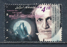 °°° ISRAEL - Y&T N°1270 - 1995 °°° - Used Stamps (without Tabs)