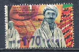 °°° ISRAEL - Y&T N°1353 - 1997 °°° - Used Stamps (without Tabs)