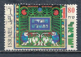 °°° ISRAEL - Y&T N°1422 - 1998 °°° - Used Stamps (without Tabs)