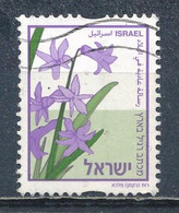 °°° ISRAEL - Y&T N°1434A - 1999 °°° - Oblitérés (sans Tabs)