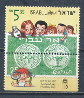 °°° ISRAEL - Y&T N°1459 - 1999 °°° - Oblitérés (sans Tabs)