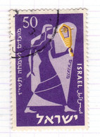 IL+ Israel 1956 Mi 136 Zimbel - Oblitérés (sans Tabs)