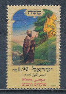 °°° ISRAEL - Y&T N°1463 - 1999 °°° - Used Stamps (without Tabs)